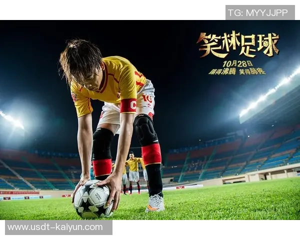 笑林足球影评：探讨幽默与激情交织的足球电影魅力与深意