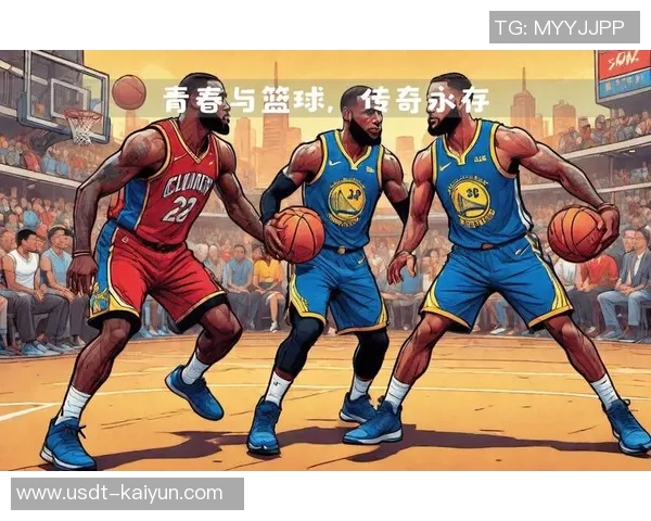 美国高中生篮球的崛起与发展探讨以及对未来职业篮球的影响分析